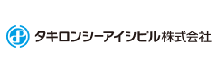 タキロンシーアイシビル株式会社