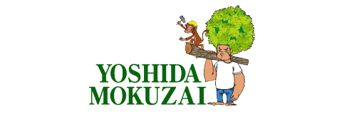 吉田木材株式会社