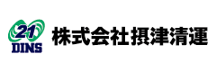 株式会社摂津清運