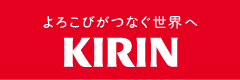 キリンビバレッジ株式会社