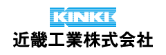 近畿工業株式会社
