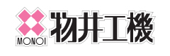 物井工機
