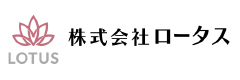 株式会社ロータス