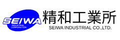 精和工業所
