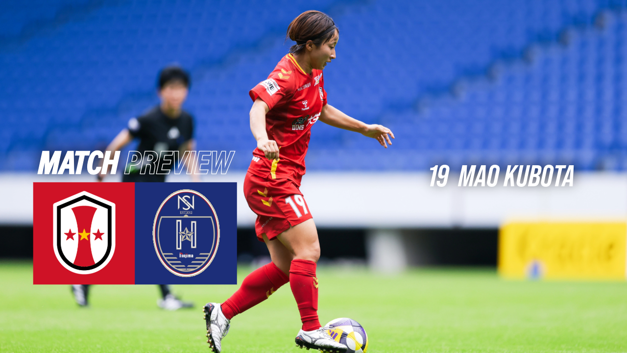 INAC神戸 オフィシャルマッチデープログラム Eyes