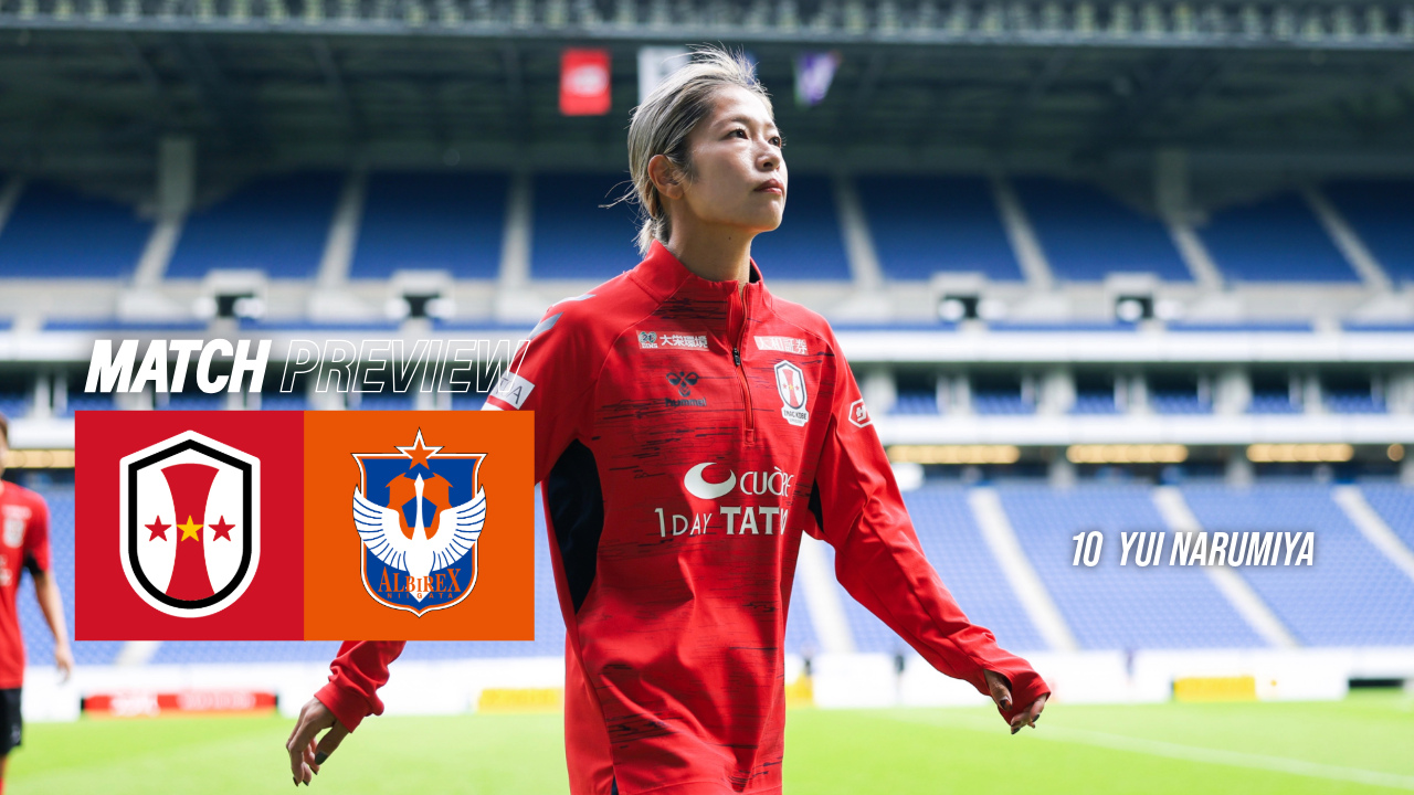 INAC神戸 オフィシャルマッチデープログラム Eyes