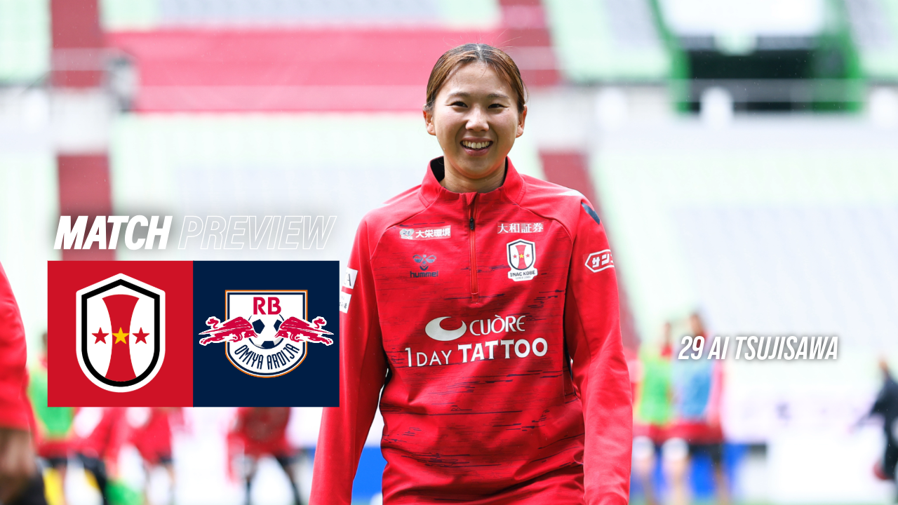 INAC神戸 オフィシャルマッチデープログラム Eyes