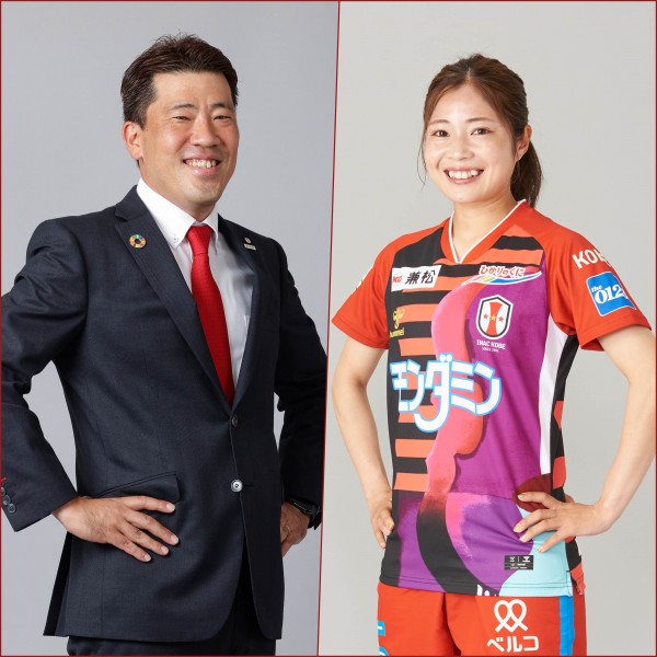 登録選手 伊藤 美紀 Inac神戸 レオネッサ