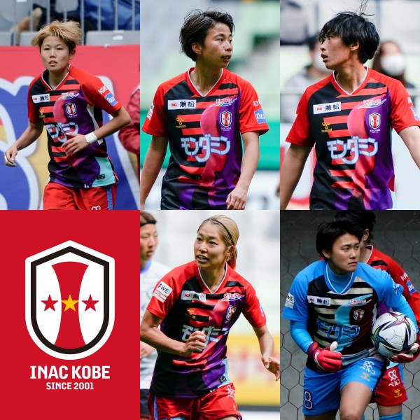 INAC KOBE 2001年 カード - フットサル